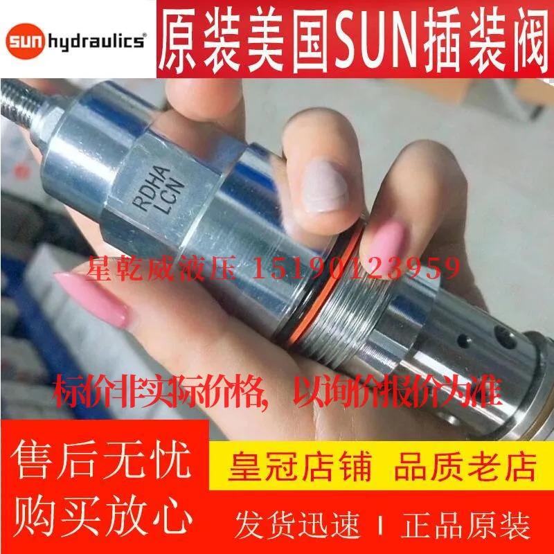 SUN 카트리지 밸브 RDHA-LCN 미국 RDHA-L LCN LWN LBN LNN