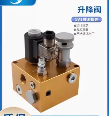 유압 리프팅 복합 밸브 EF-02/03-CBN 220V/24V EF-02/GPY ET-02/04/06