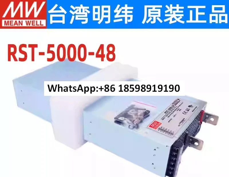 대만 스위칭 전원공급장치 RST 5000 5000W 24V36V48V 단일 출력