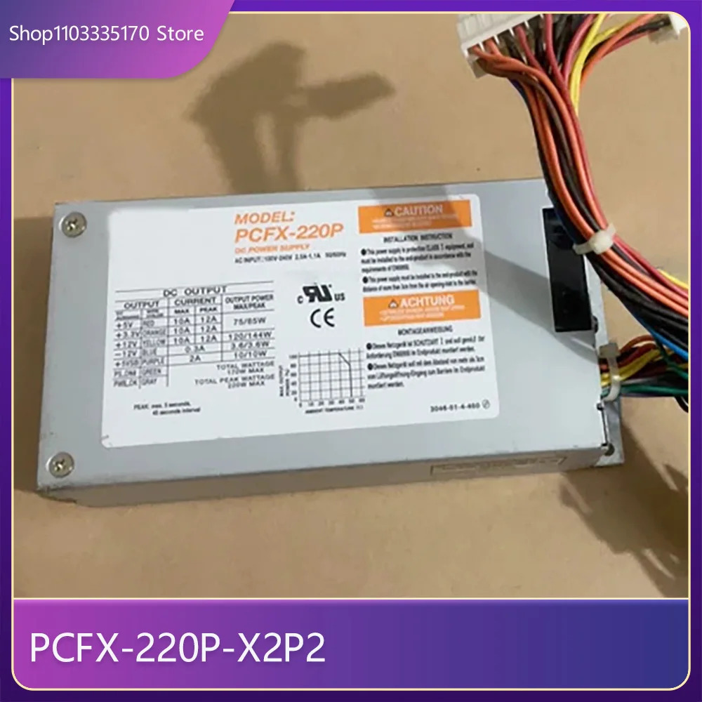 전원 PCFX-220P-X2P2