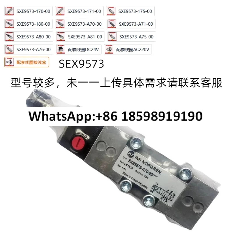 SXE9575 170 00 노그렌SXE9575 A70 00SXE9575 A71
