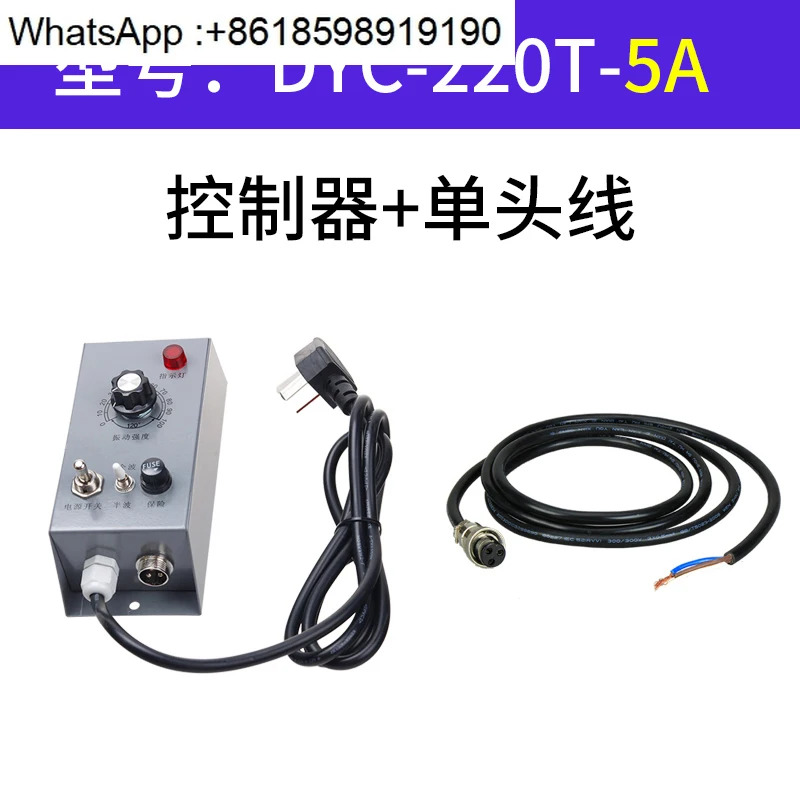 진동 컨트롤러 XR-16/41진동 평면 전자기 제어 전압 조정기 10A 220-380V