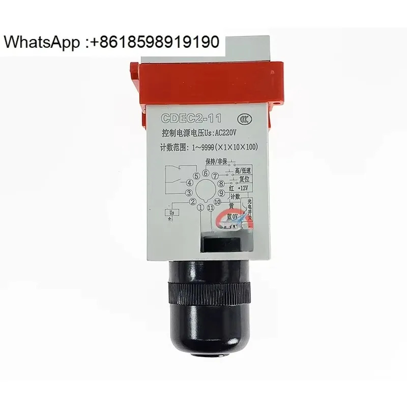 카운터 CDEC2 CDEC2-11 디지털 디스플레이 전 8핀 11핀 AC220V 24V