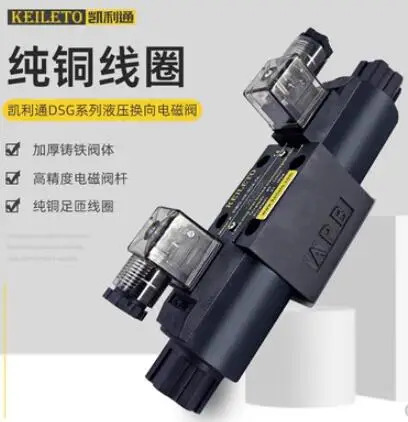KEILETO 솔레노이드 방향 밸브 DSG-02-3C3-A110-DL DSG-02-3C3-A220-DL DSG-02-3C3-D24-DL DSG-02-3C4-A110-DL