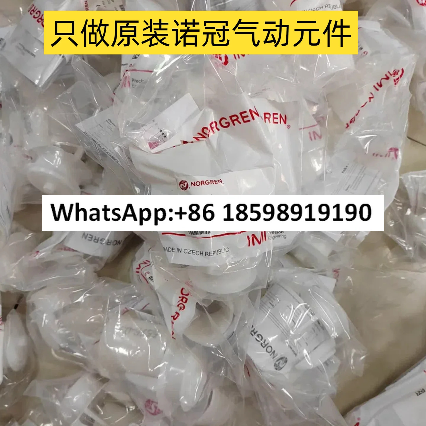 5576 99 01 02 03 97 98 4338 3 4 5NORGREN 공압 부품
