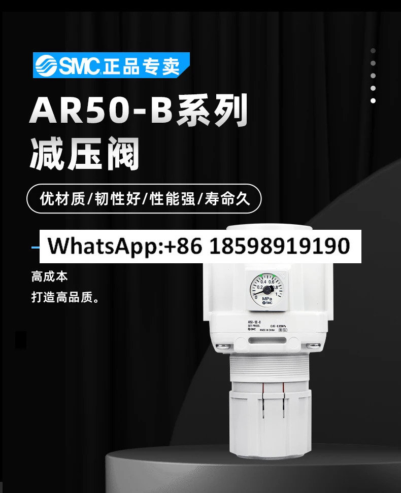 SMC 감압밸브 AR20 25 30 40 50 60 01 02 03 04 06 10E B 오리지널