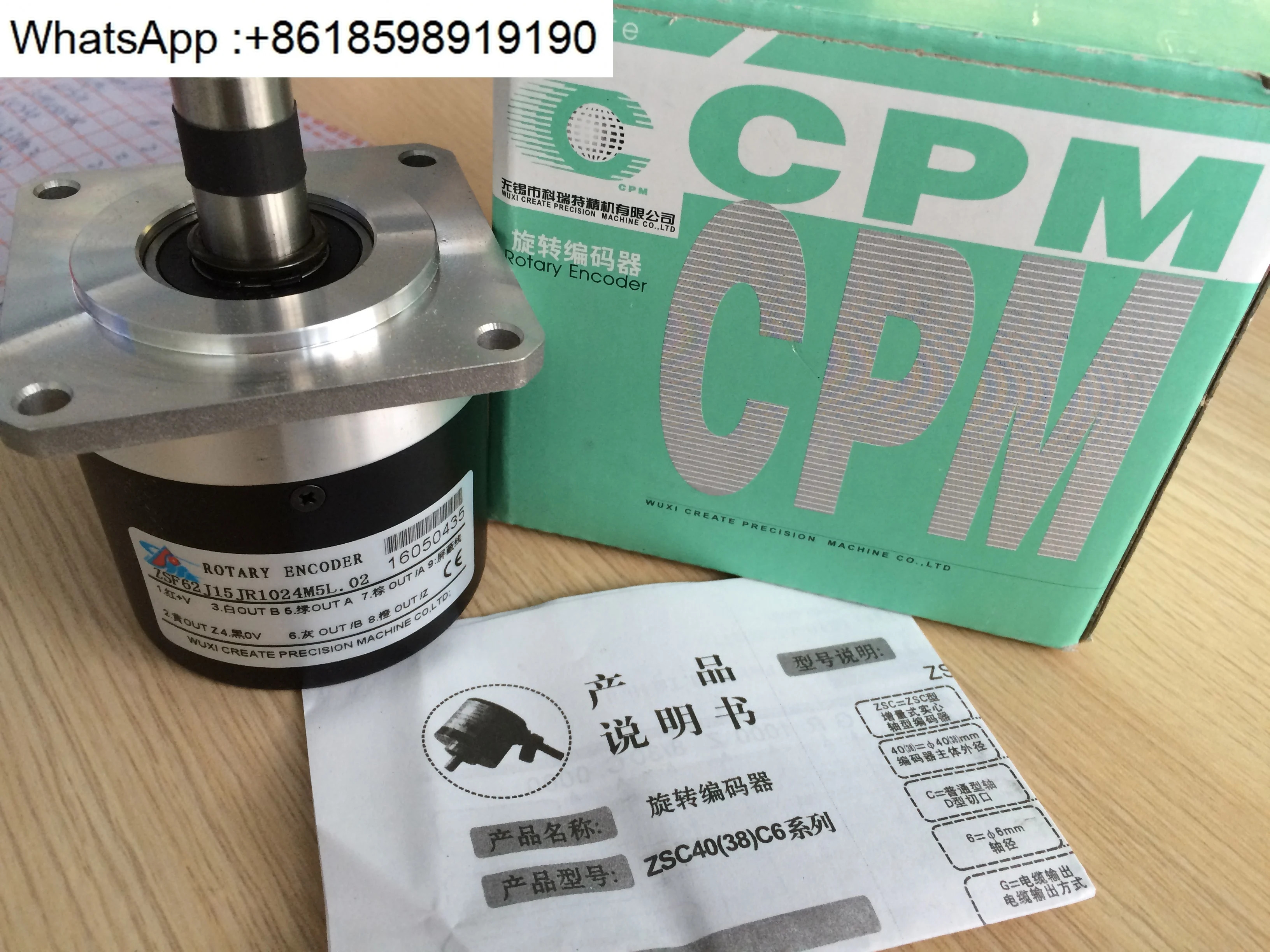 광전 인코더 ZSF62J15JR1024M5L 수치 제어 공작 기계 특수 회전 스레드 전체