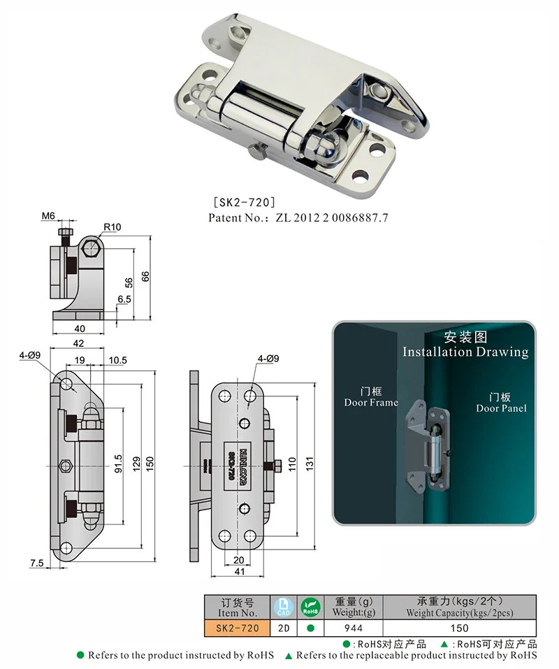 SK2-720 스테인레스 스틸 내하볼록 도어 힌지