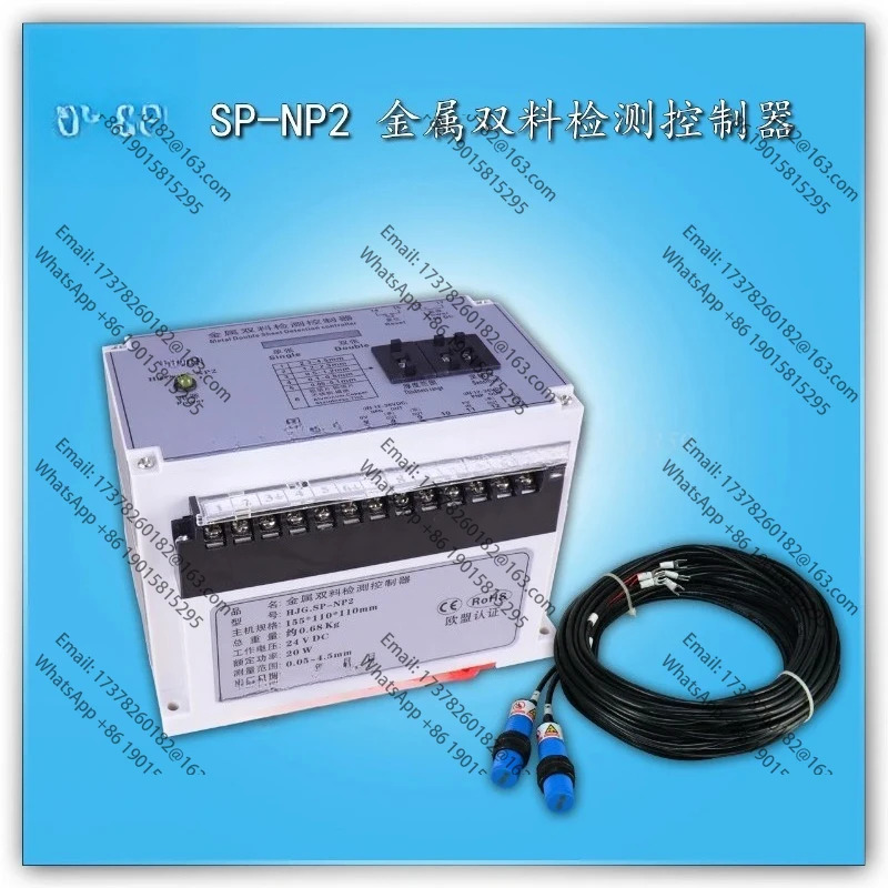HJG.SP-NP2 24VDC 6M 센서가 장착된 금속 이시트 감지 컨트롤러