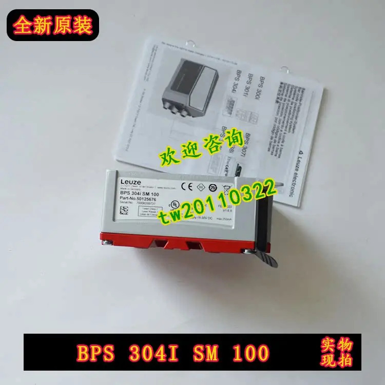 BPS 304i SM 100 독일 Leuze 바코드 로케이터을 해주시기 바랍니다