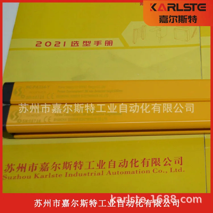 원본 HC-NB316-Y HC-NB308Y-N205 신호 SENSORC 안전 격라이트