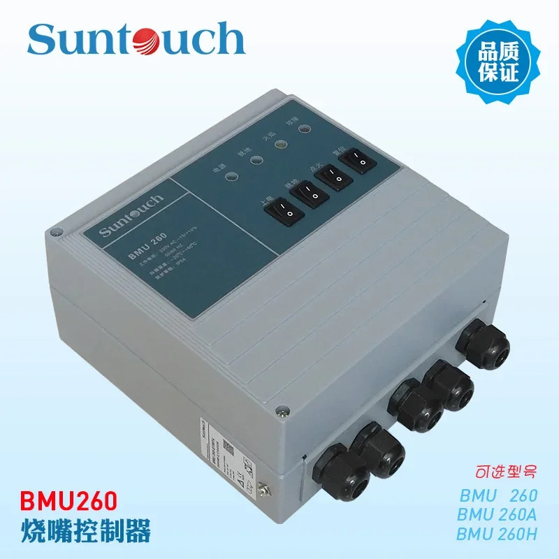 SUNTOUCH 통합 점화기 BMU260 버너 컨트롤러 BMU280-5/1WT4 Xingdaqi 오리지널 공장