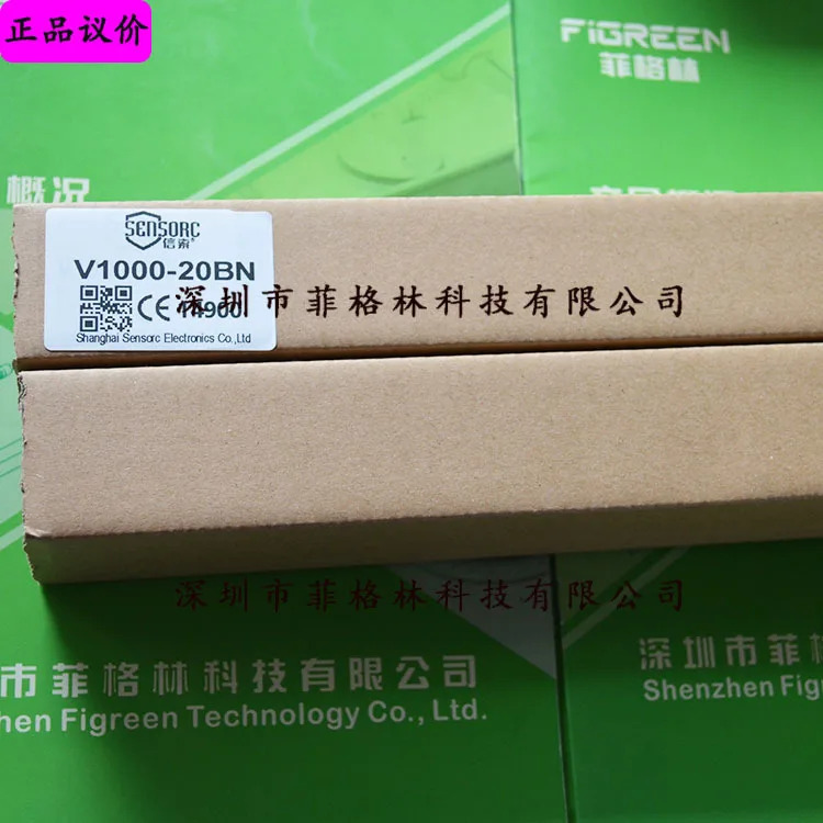 V1000-20BN 센서 안전격라이트센서