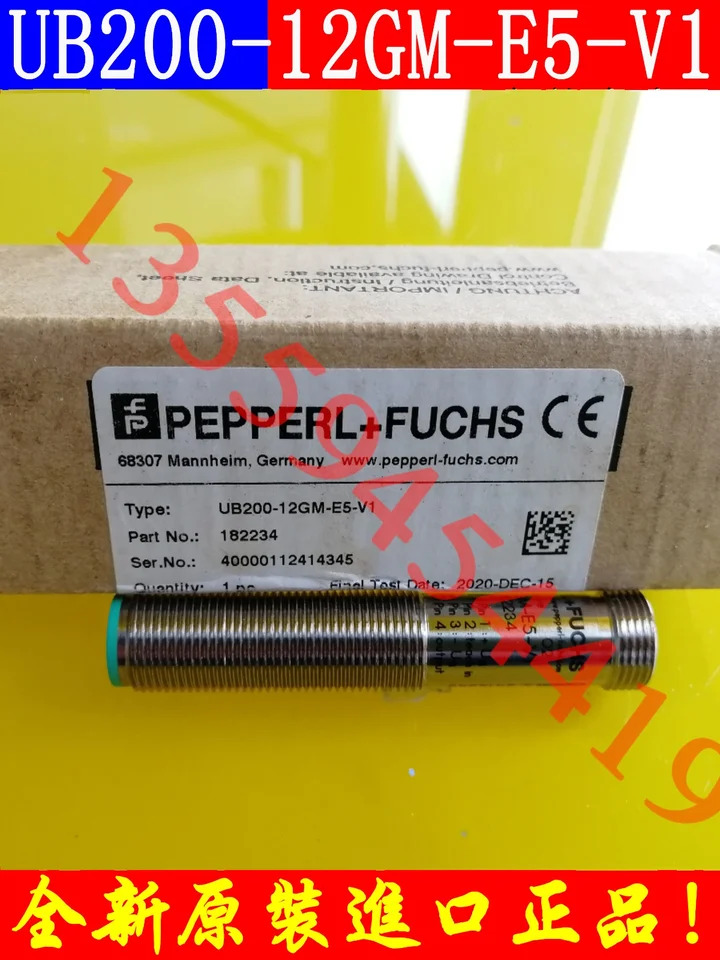 P F 초음파 센서 UB200-12GM호환-E5-V1I-V1