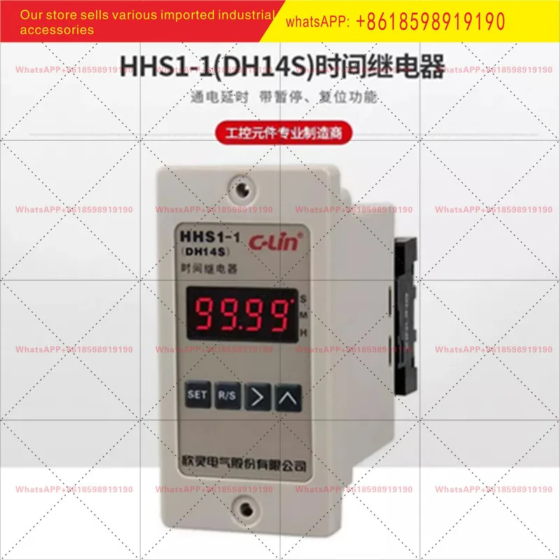 HHS1 JS14S 1 DH14S 개선된 디지털 디스플레이 타임 릴레이 주요 설정