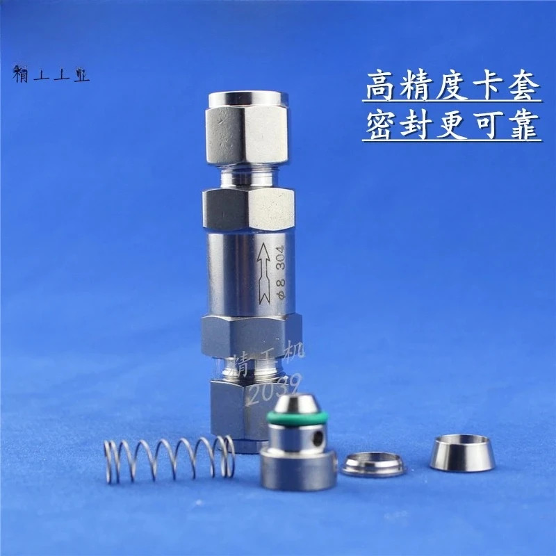 304 슬리브 단방향 밸브 고온 증기 -액체 체크밸브 10mm 강관 수도관 워터 펌프