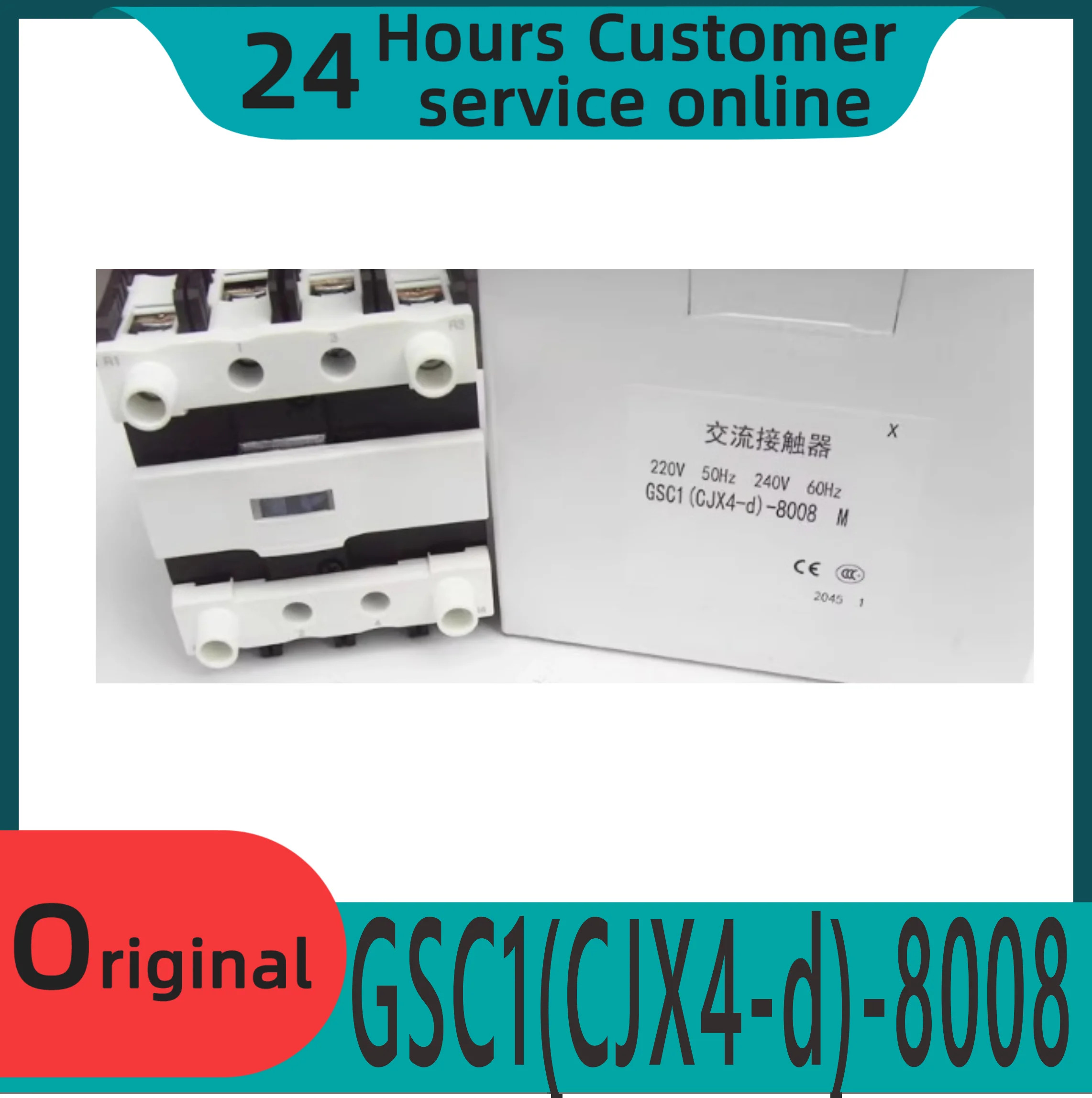 오리지널 213 AC 접촉기 GSC1 CJX4-d -8008 GSC1-8008 220V 엘리베이터 신