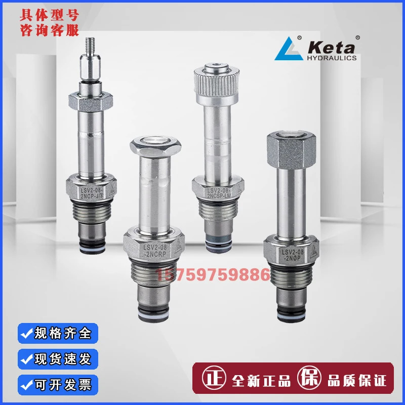 나사형 카트리지 밸브 2위치 2방향 솔레노이드 LSV-08-2NCP LSV6-08-2RNCRP.1PCS