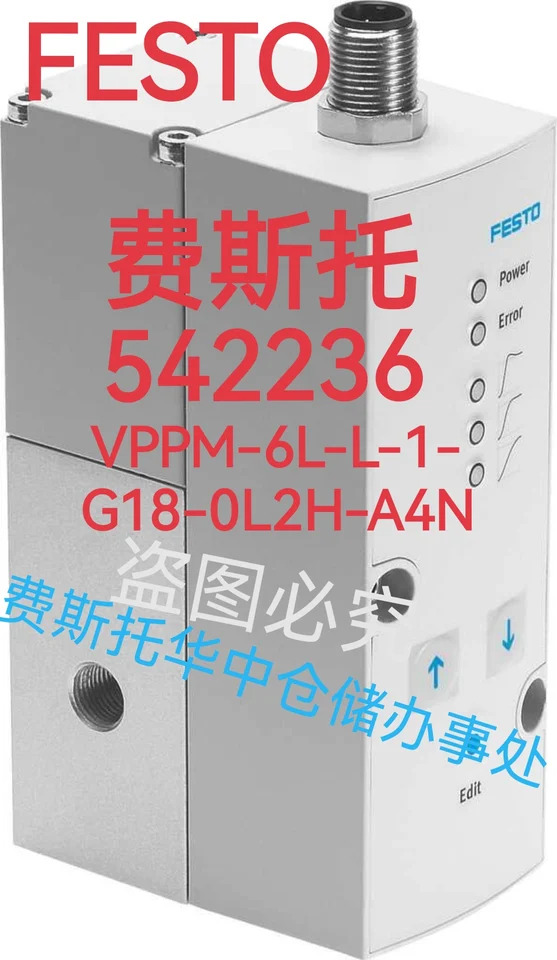 Festo 572408 VPPM-8TA-L-1-F-0L6H-S1C1 FESTO 독일 비례 밸브