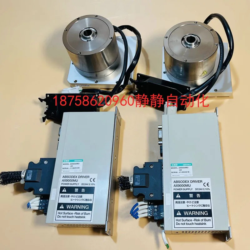 CKD 다이렉트 드라이브 모터 DD 인덱싱 AX9000MU-U0 AX600U-DM10-U0 세트
