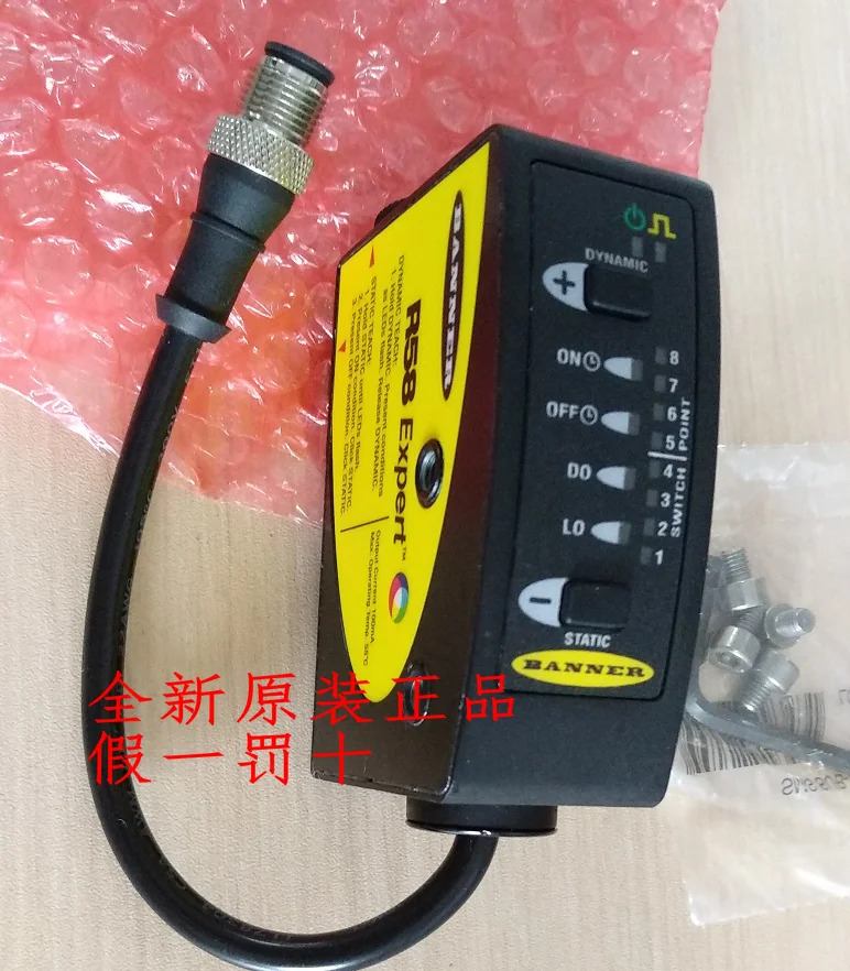 R58Expert 배너 컬러 라벨 센서 R58ECRGB2Q 오리지널 원 페널티신