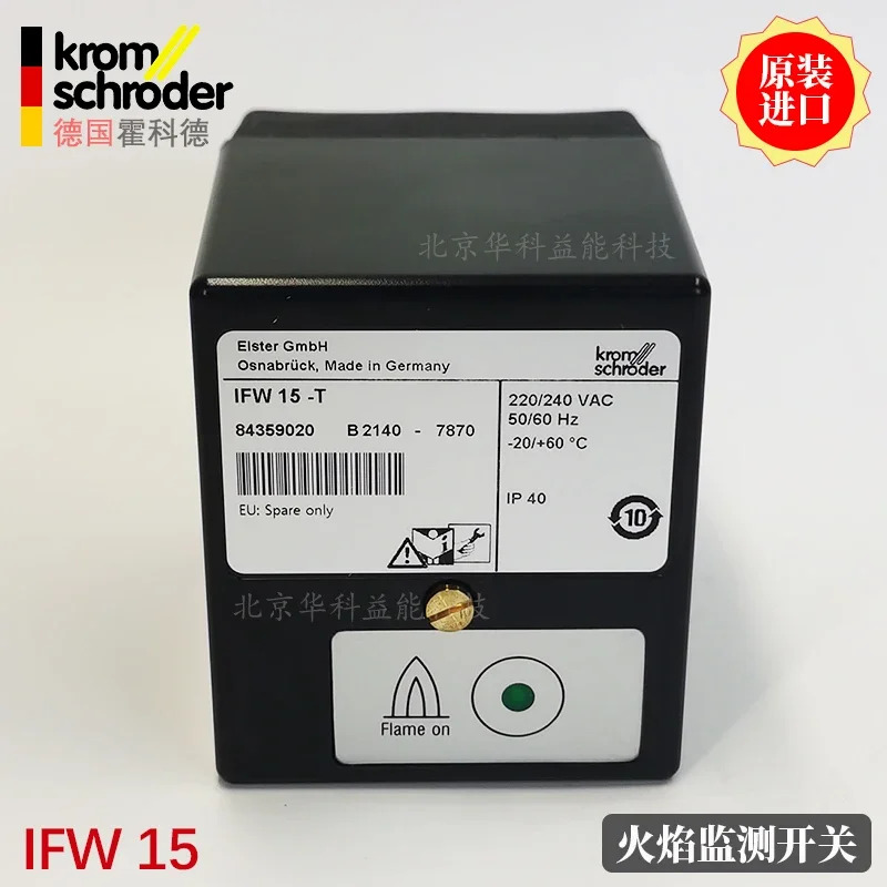 불꽃 모니터 IFW15-T 독일 KROM Hochord감지 신호 전송 스위치 SFW15-T IEW15