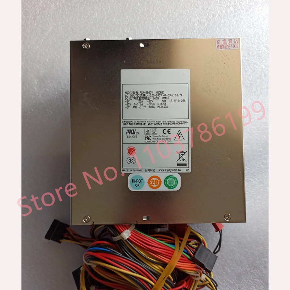 서버 워크스테이션전원공급장치 PSM-5860V 860W