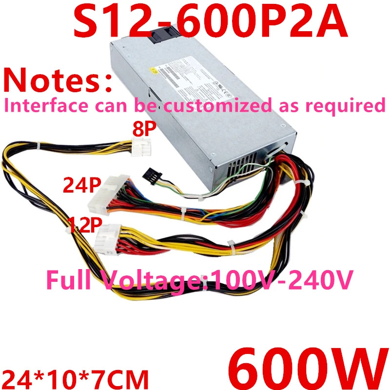 시코니 전원공급장치 S12-600P2A 거오리지널 PSU 600W