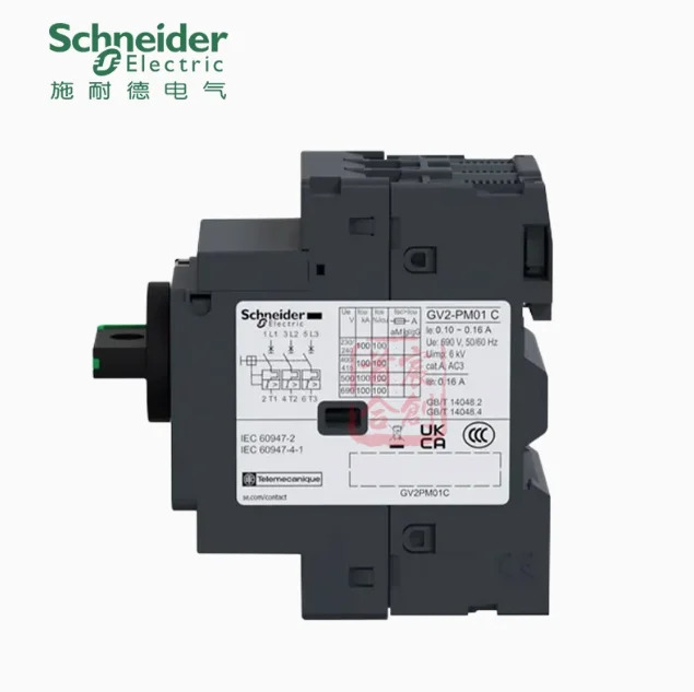 SCHNEIDER 모터 회로차단기 보호 스위치 GV2-PM01C 0.1-0.16A GV2-PM02C 0.16-0.25A GV2-PM03C 0.25-0.4A GV2-PM04C