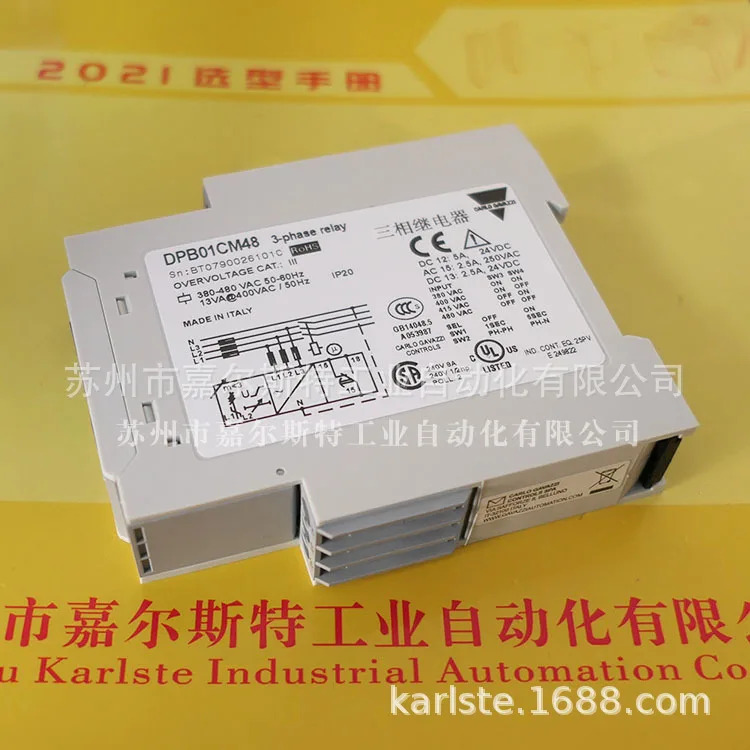 포장 DPB01CM48 스위스 Jiale CARLO GAZZI 모니터링 릴레이 1 페널티 10