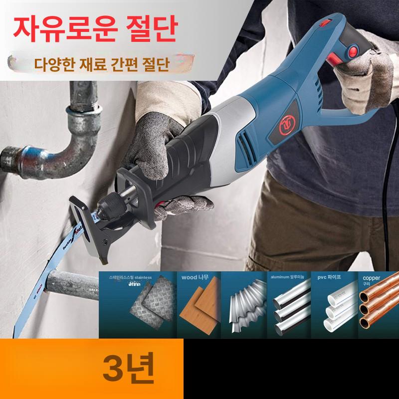 유선 컷소기 휴대용 왕복톱 목공 커소 컷쇼 톱날 직쏘 다기능 전동톱 - 상세 이미지 4