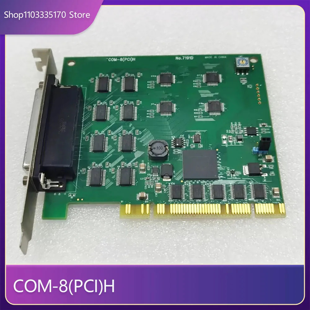 직렬 카드 COM-8PCIH No.7191D