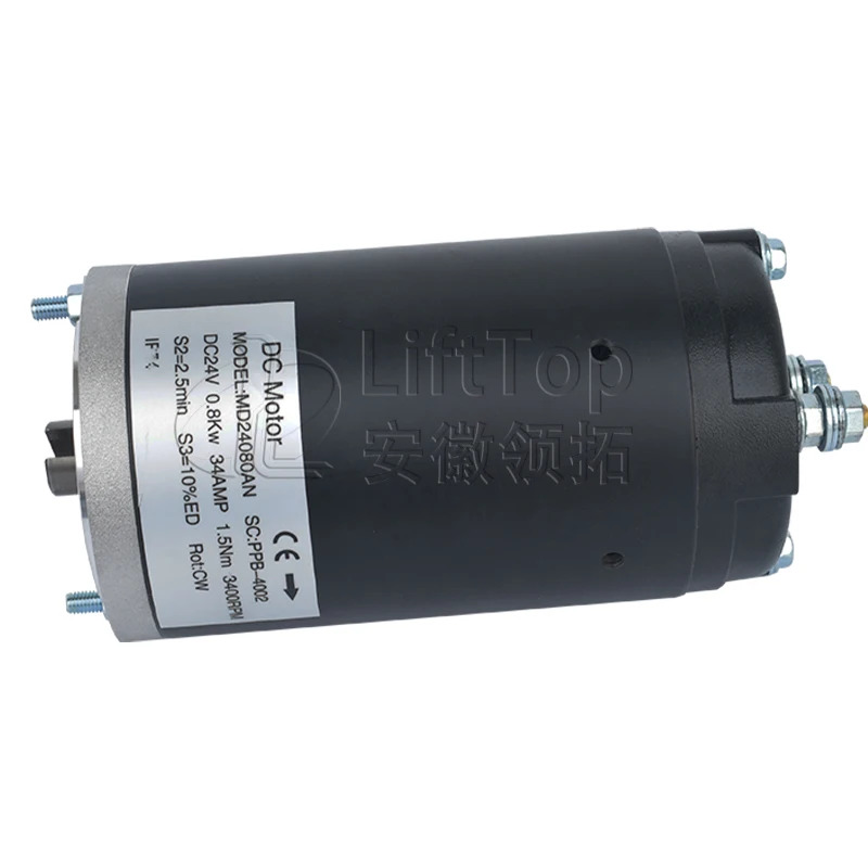 터미네이터 펌프 스테이션 모터간격 63.4 MD24080AN24V/800W 귀 없음