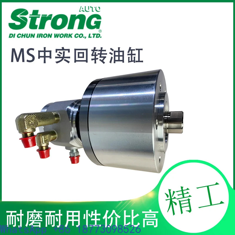 중시 유압 실린더 로터리 MS-125C/150C