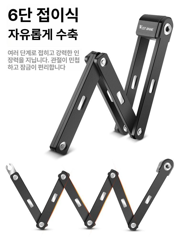 올렌토 자전거관절락 자물쇠 잠금 보안 방지 도난 블랙 접이식 6단 접이식 67cm - 상세 이미지 4