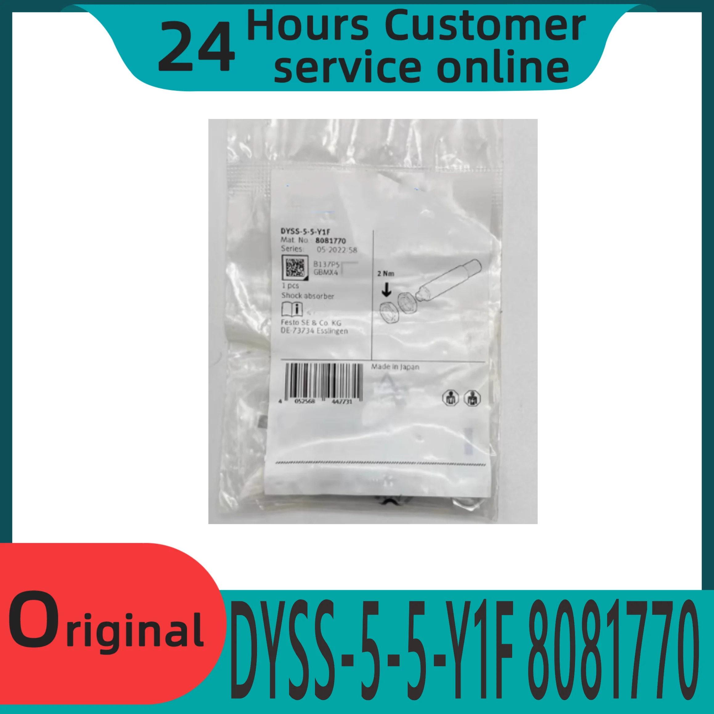 오리지널 탄성 유압 버퍼 DYSS-G8-5-5-Y1F 8073914 8081770
