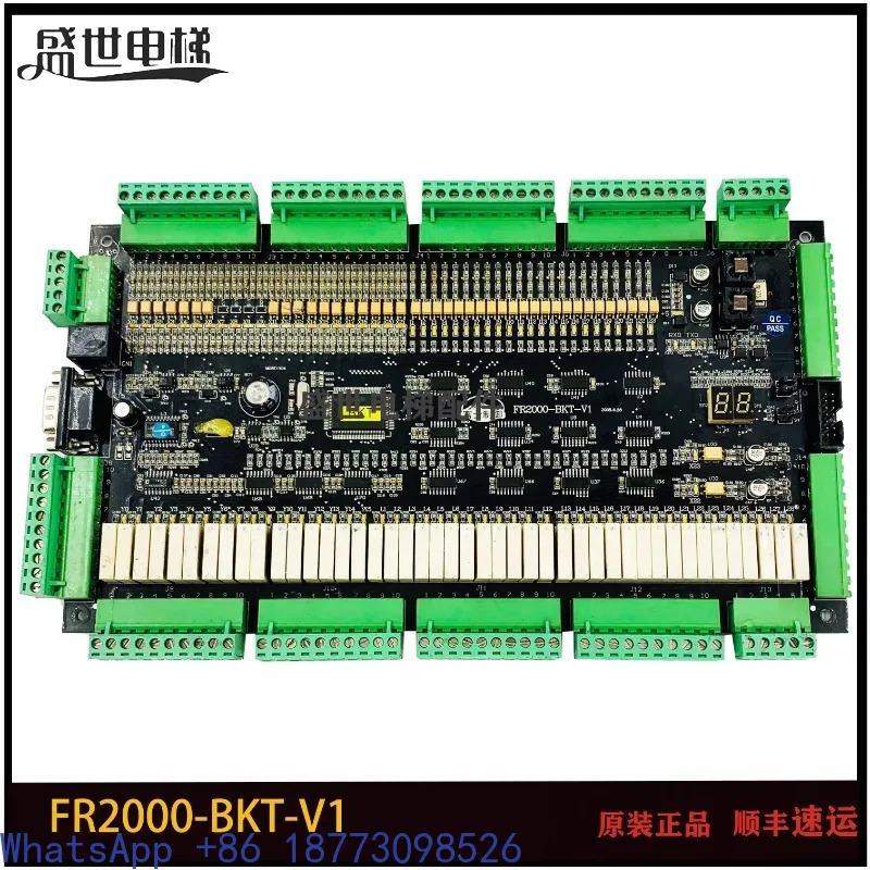 메인보드 FR2000BKT-V1/FR2000-BHT-V9/엘리베이터