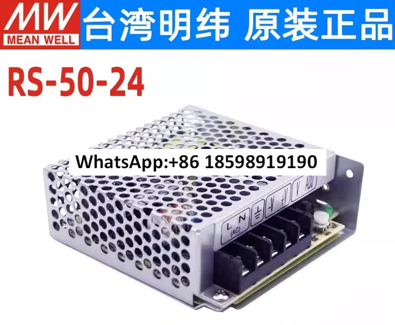 대만 스위칭 전원공급장치 RS 50 24 3 5 12 15 48V 50W DC NES S 레귤레이터