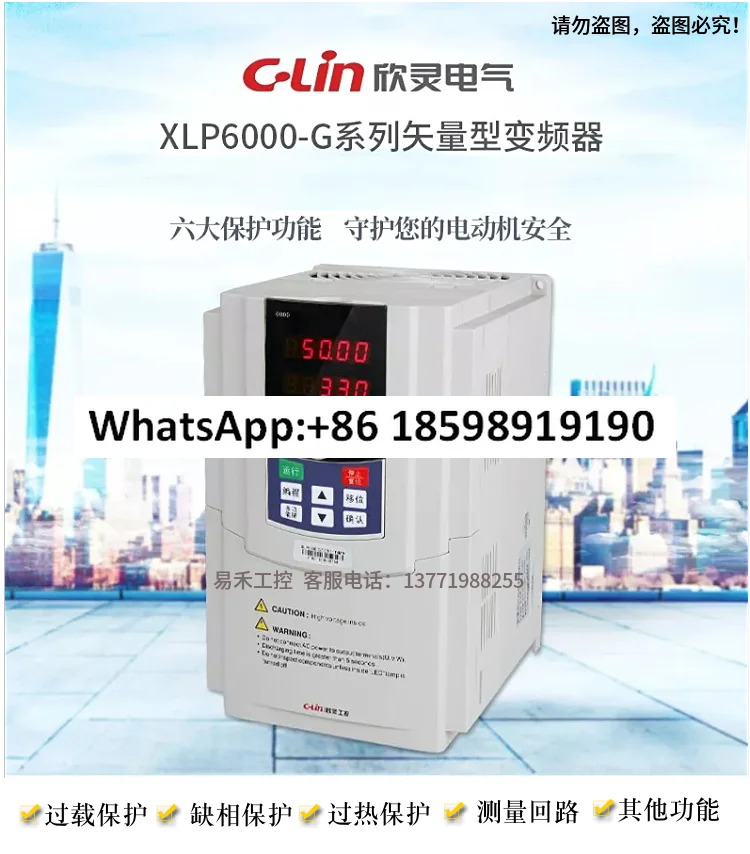 인버터 XLP6000-G4 7.5 11 15 22 37 45T4MA 일반 벡터 3상 380V