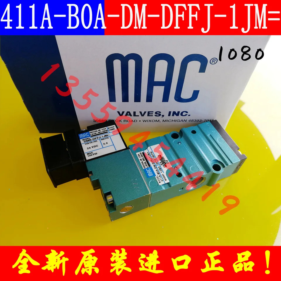 미국 MAC 솔레노이드 밸브 411A-B0A-DM-DFFJ-1JM 1080 포장