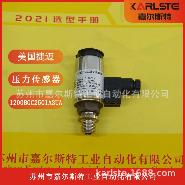 American G압력센서 1200BGC2501A3UA 1벌 10교섭