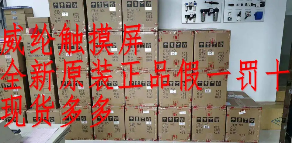 Kunlun 패스 스테이트 터치 스크린 MCGS 7인치 TPC7062TX KX TD KT TI 1061TD 신