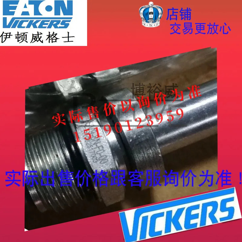 Eaton VICKERS 플매트 카펫 러그 밸브 SV910BOOOA SV9-10-B0-00-A