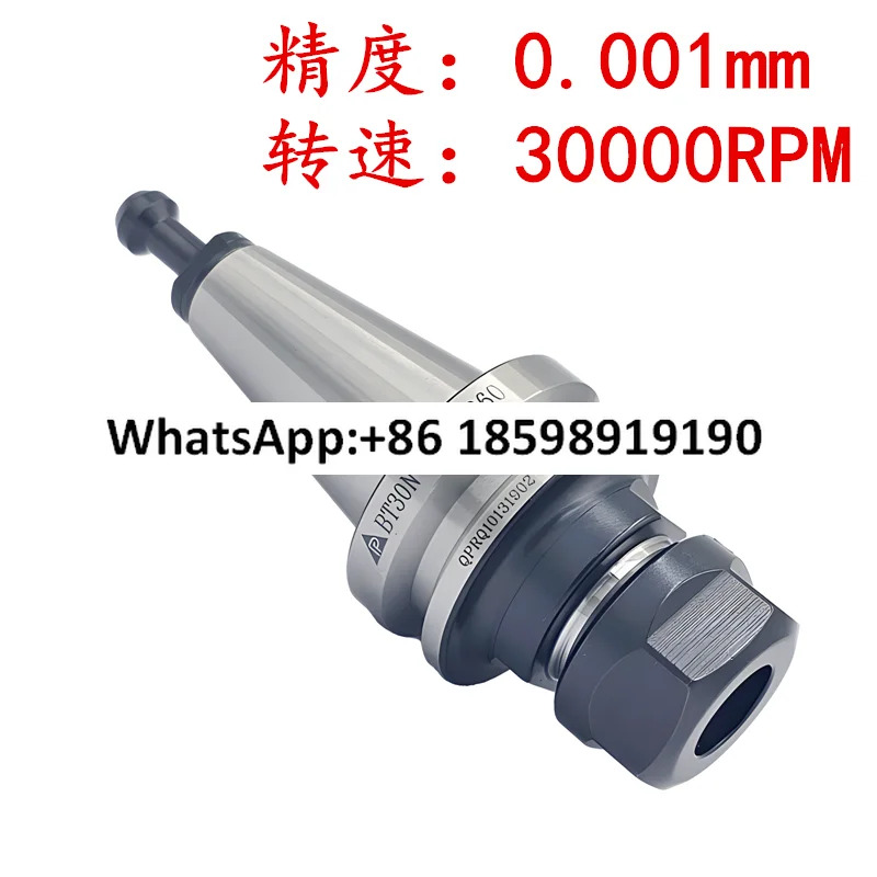 대만 키리스 툴 홀더 BT30N HER16 20 25 PFK10 16 고속