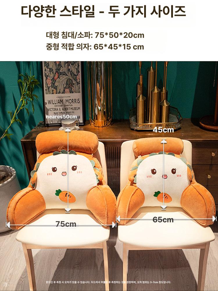 교정 등쿠션 패드 바른자세 지지대 받침대 장시간 허리디스크 의자등받이 등받이쿠션 - 상세 이미지 4