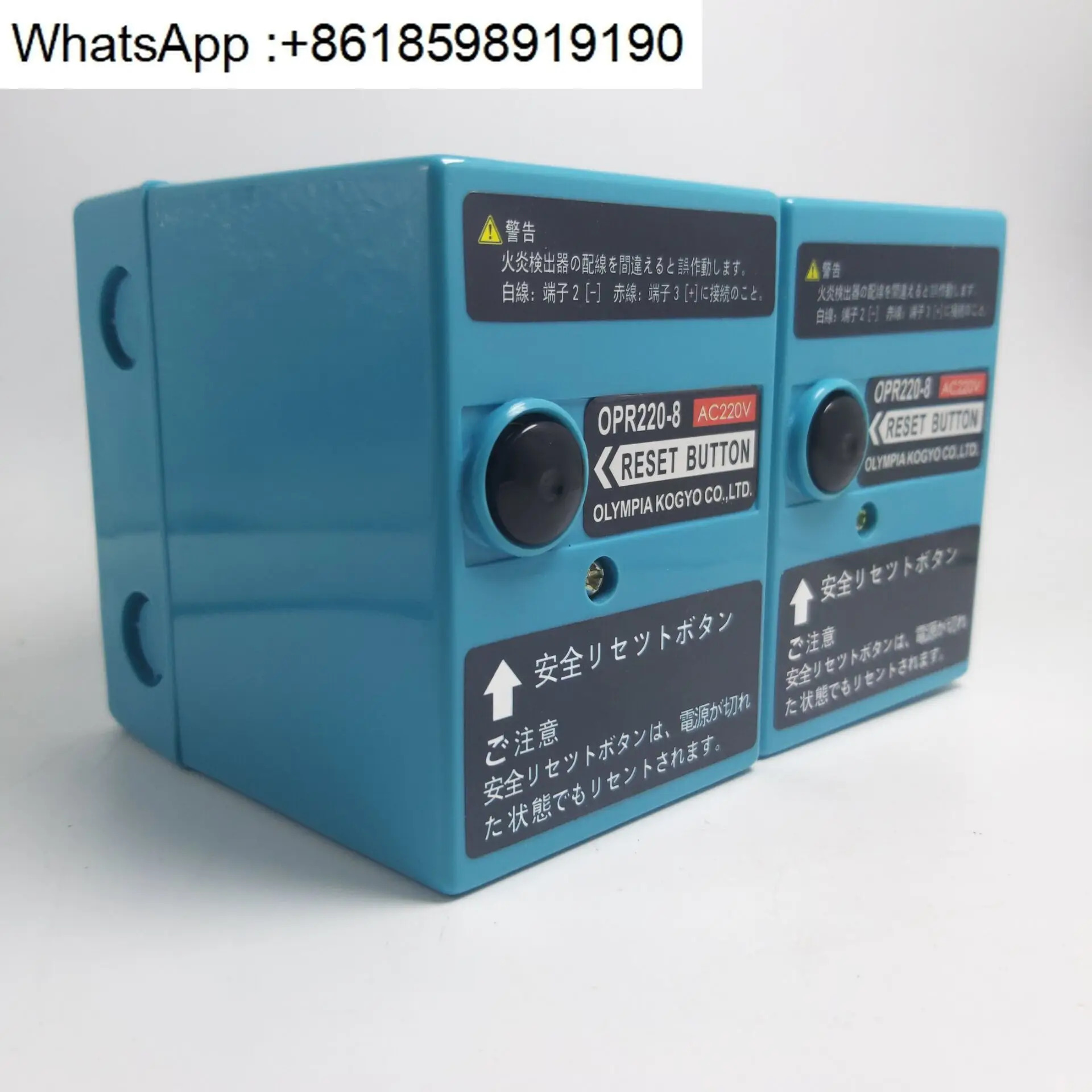 디젤 버너 OPR220-8 컨트롤러 OLP220-1/220-8 프로그래머