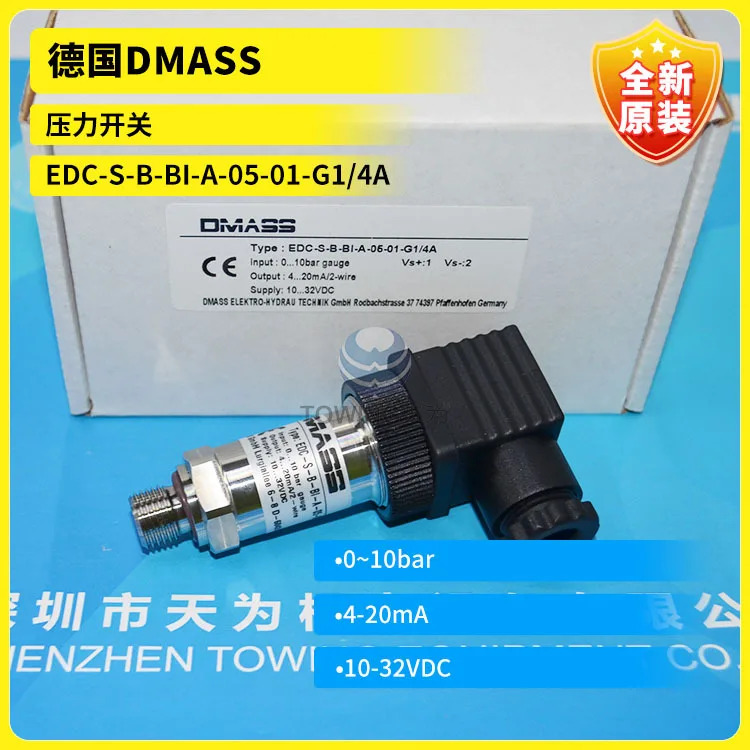 독일 DMASS 압력 스위치 오리지널 포장 EDC-S-B-BI-A-05-01-G1/4A 신