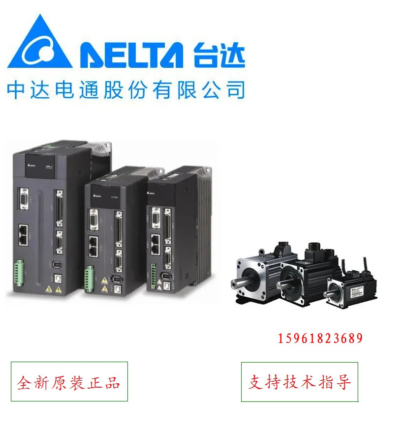 대만 델타 서보 드라이버 ASD-A2-0721-L Zhongda Dentsu 모터 ECMA-C10807RS 포장