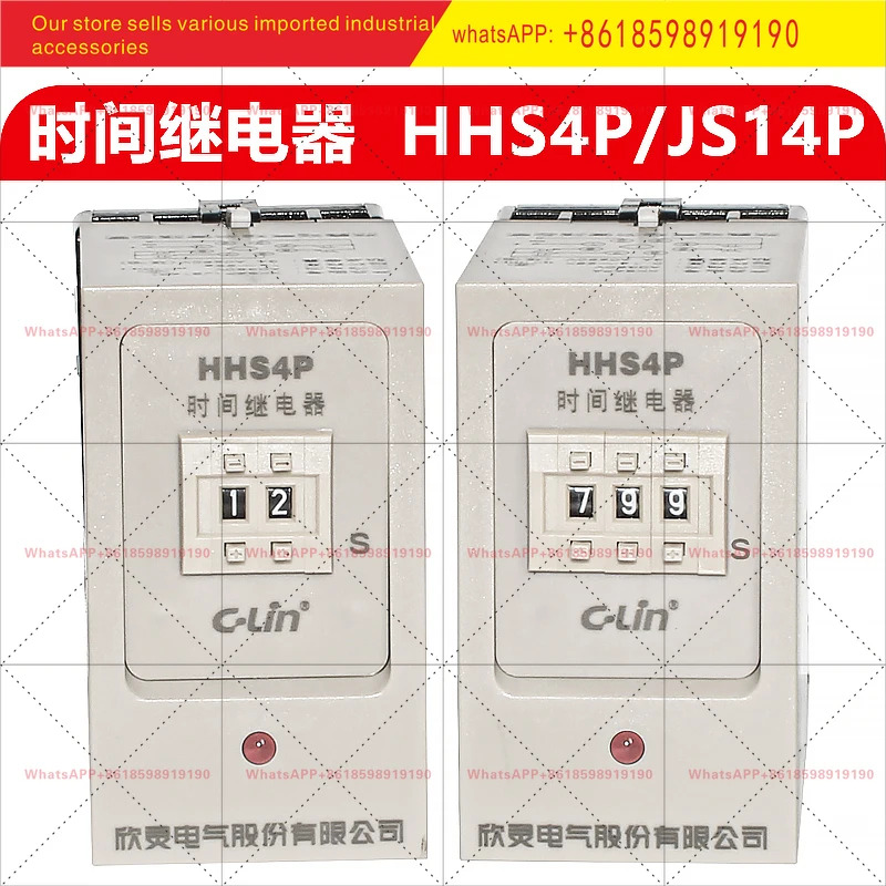 타임 릴레이 JS14P HHS4P 타이머 220V 지연 99초 전원 켜짐 HHS4PA