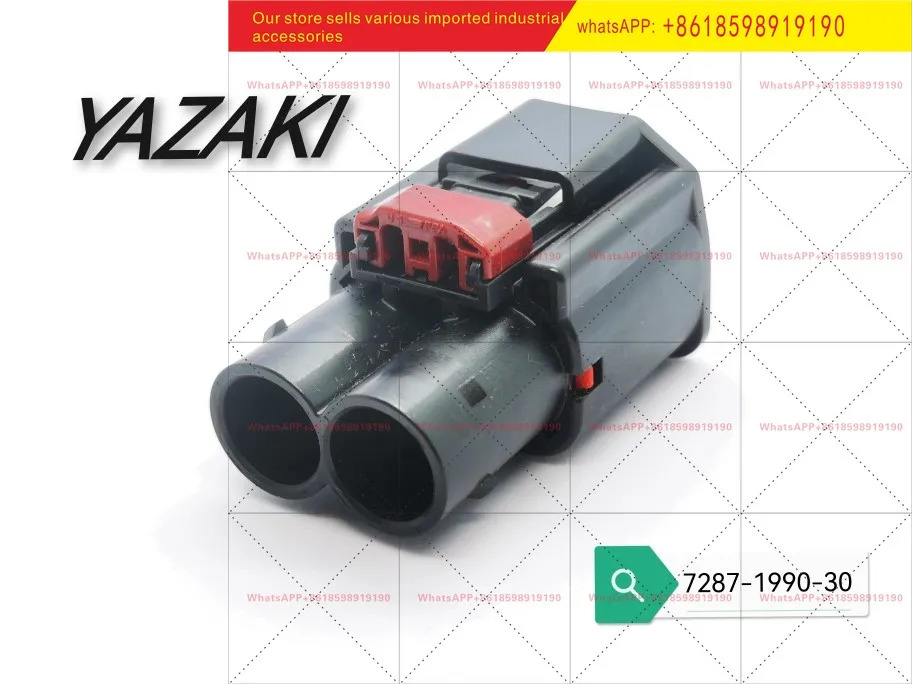 쉬스 7287 1990 30 오리지널 키